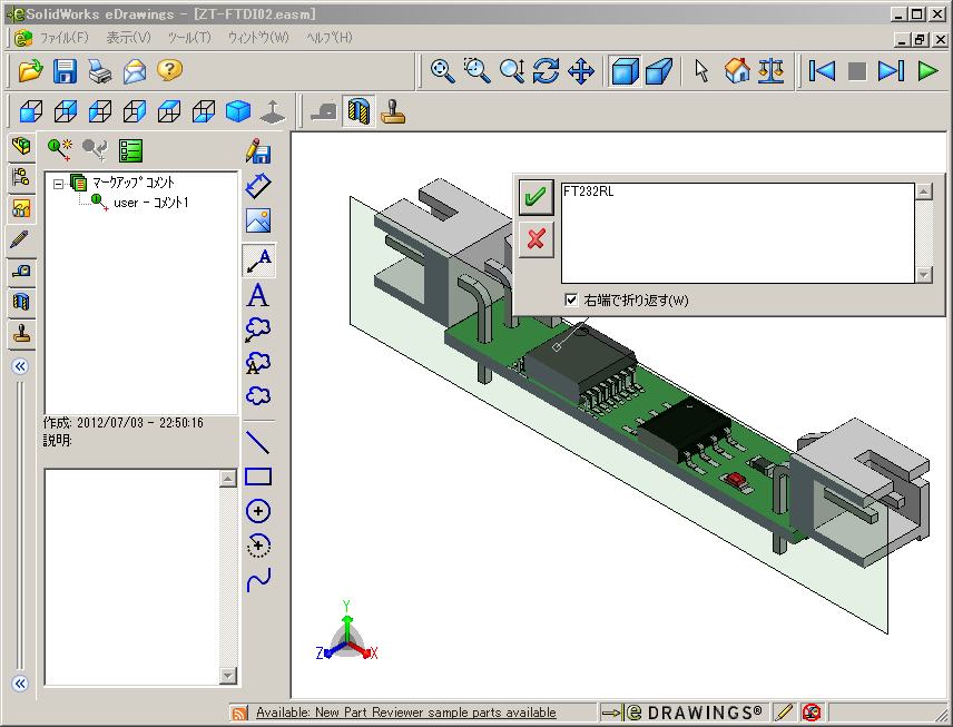 viewer solidworks 2012 04 27 2011 edrawings viewer size use 32 bit